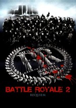 Battle Royale II: Requiem (2003) afişi