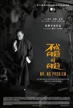 Bay No Problem (2016) afişi