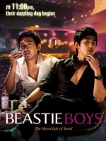 Beastie Boys (2008) afişi