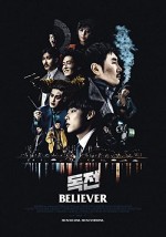 Believer (2018) afişi