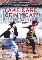 Take Care of My Cat (2001) afişi