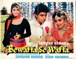 Bewaffa Se Waffa (1992) afişi