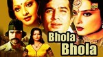 Bhola Bhala (1978) afişi