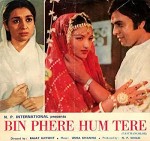Bin Phere Hum Tere (1979) afişi