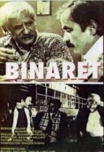 Binarët (1987) afişi