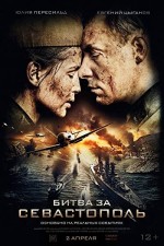 Bitva za Sevastopol (2015) afişi