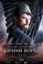 Black Raven (2019) afişi