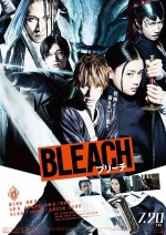 Bleach (2018) afişi Bleach (2018) afişi