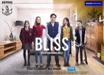 Bliss (2018) afişi