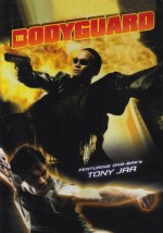 Bodyguard (2004) afişi