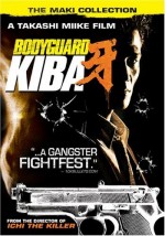 Bodyguard Kiba (1993) afişi
