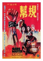 Bong Ju (1982) afişi