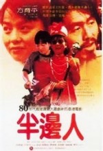 Boon Bin Yen (1983) afişi