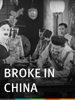 Broke In China (1927) afişi