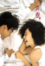Cheongchun (2000) afişi