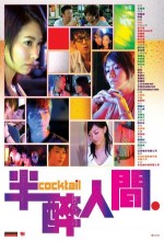 Cocktail (2006) afişi