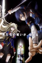 Code Geass Gaiden (2012) afişi