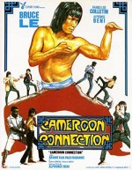 Cameroon Connection (1985) afişi