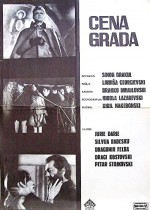 Cenata na gradot (1970) afişi