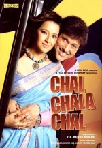 Chal Chala Chal (2009) afişi