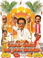 Chal guru ho ja shuru (2015) afişi