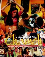 Chameli (1999) afişi