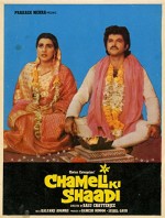 Chameli Ki Shaadi (1986) afişi