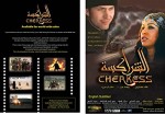 Cherkess (2010) afişi