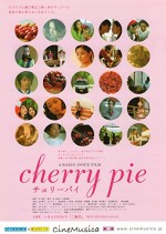 Cherry Pie (2006) afişi