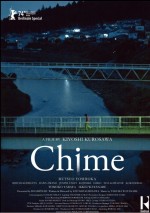 Chime (2024) afişi