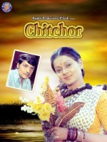 Chitchor (1976) afişi