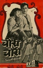 Chori Chori (1956) afişi