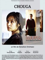 Chouga (2007) afişi