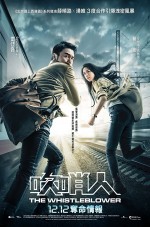 Chui shao ren (2019) afişi