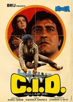 C.I.D. (1990) afişi