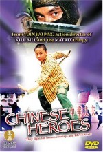 Çin Kahramanları (2007) afişi