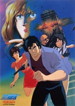 City Hunter: Bay City Wars (1990) afişi