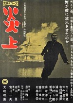 Conflagration (1958) afişi