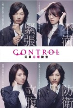 Control - Hanzai Shinri Sousa (2011) afişi