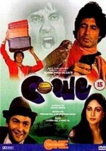 Coolie (1983) afişi Coolie (1983) afişi