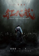 Crazy Samurai Musashi (2020) afişi