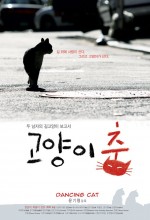 Dancing Cat (2011) afişi