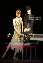 Dancing Chaplin (2011) afişi