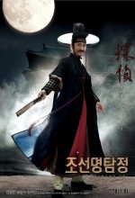 Detective K: Secret Of A Peddler's Inn (2011) afişi