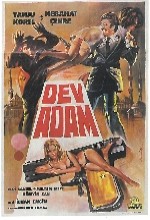 Dev Adam (1968) afişi