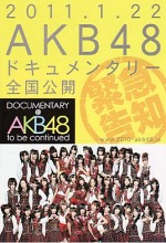 Documentary Of AKB48: To Be Continued (2011) afişi