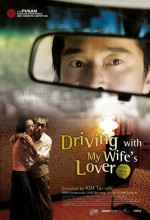 Driving My Wife’s Lover (2006) afişi