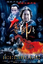 Duo Shuai (2008) afişi