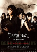 Death Note 2 : The Last Name (2006) afişi