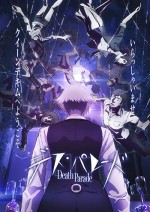 Death Parade (2015) afişi